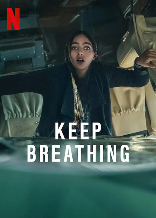 保持呼吸 Keep Breathing (2022)