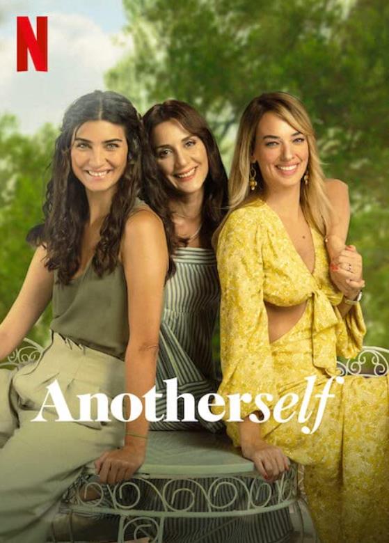 另一个自己 Another Self (2022)