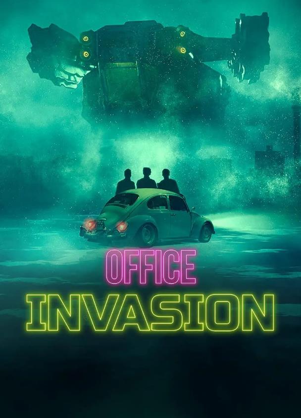 疯矿入侵 Office Invasion (2022)