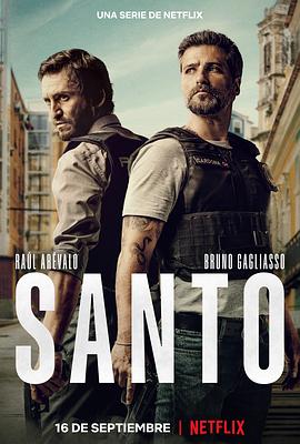 桑托 Santo(2022)