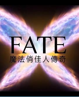 魔法俏佳人第二季(2022)