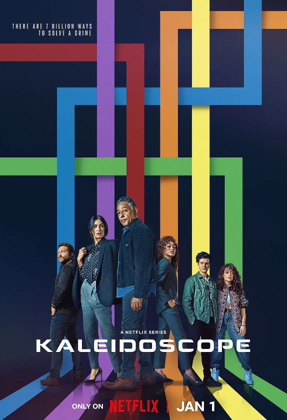万花筒 Kaleidoscope (2023)