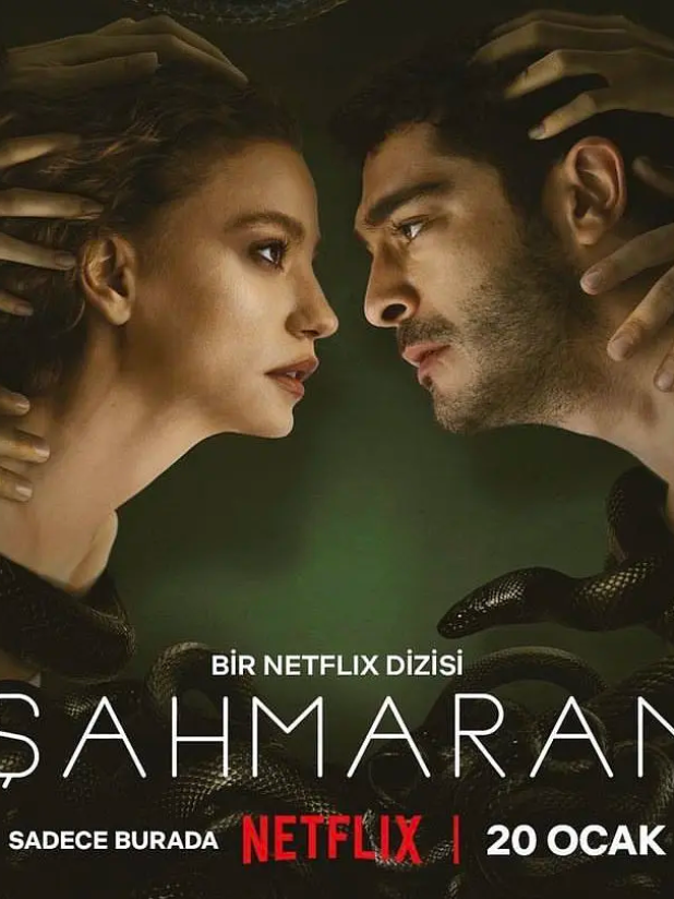 蛇女传说 Sahmaran (2023)