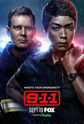 紧急呼救S01-S06季