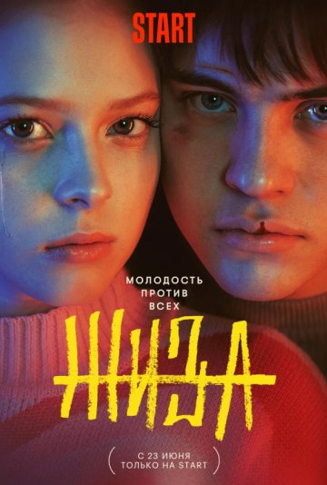 吉萨(2022)