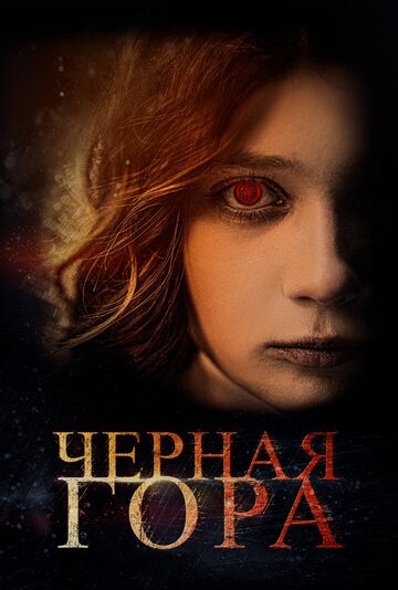 欲望和死亡(2022)