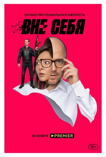 在你身边(2021)