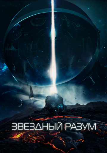 双子座计划(2022)