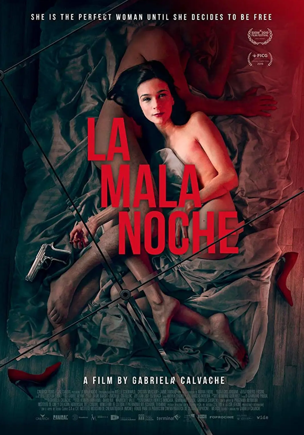 最漫长的夜晚 La mala noche (2018)