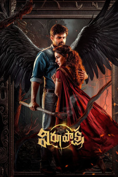 未知死亡 Virupaksha (2023)