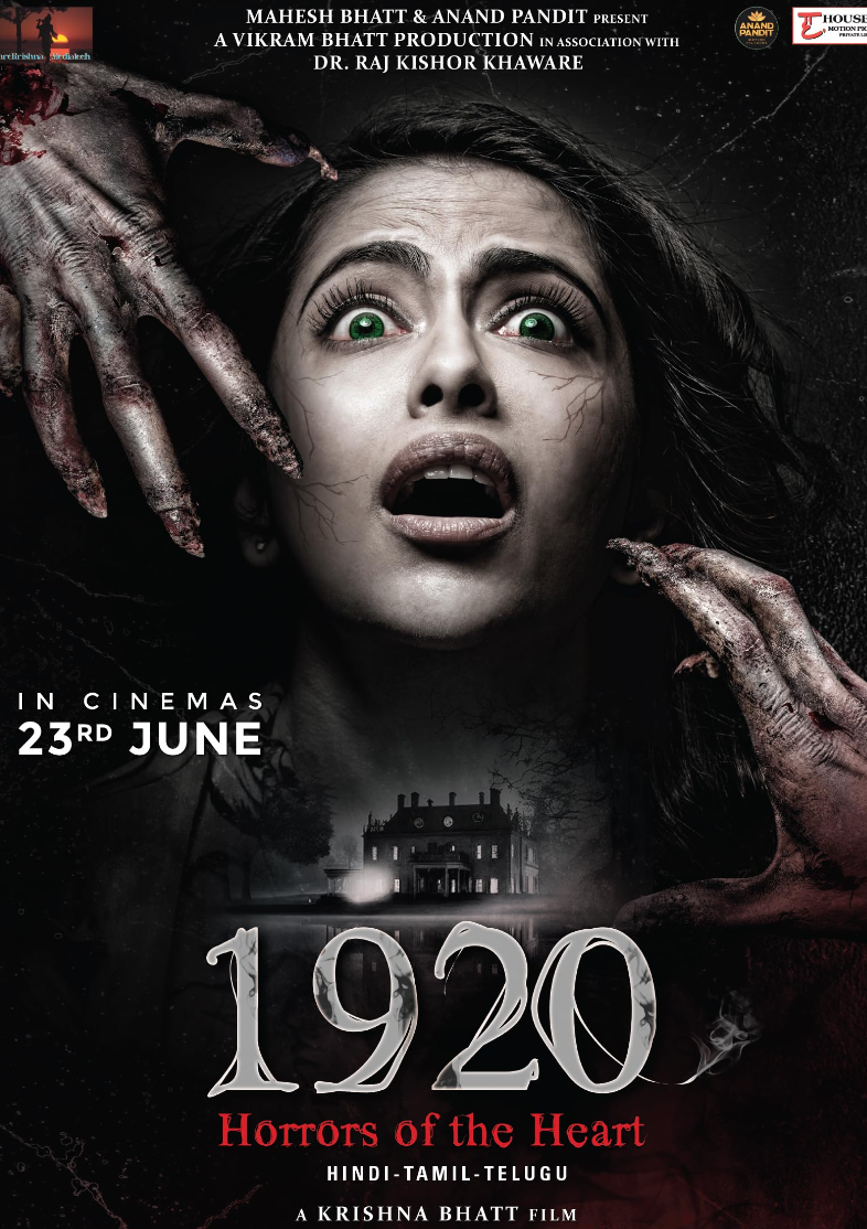 1920: 心灵的恐怖(2023)
