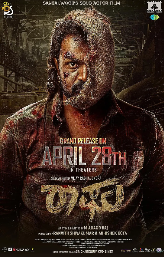 Raaghu (2023)