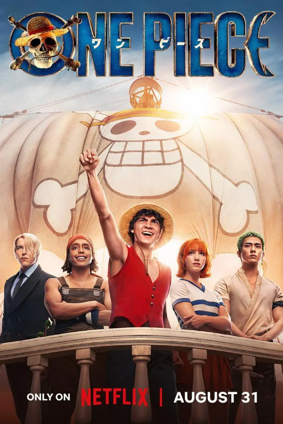 海贼王 真人版 One Piece (2023)