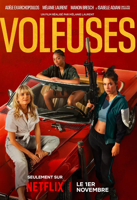 女僚机 Voleuses (2023)