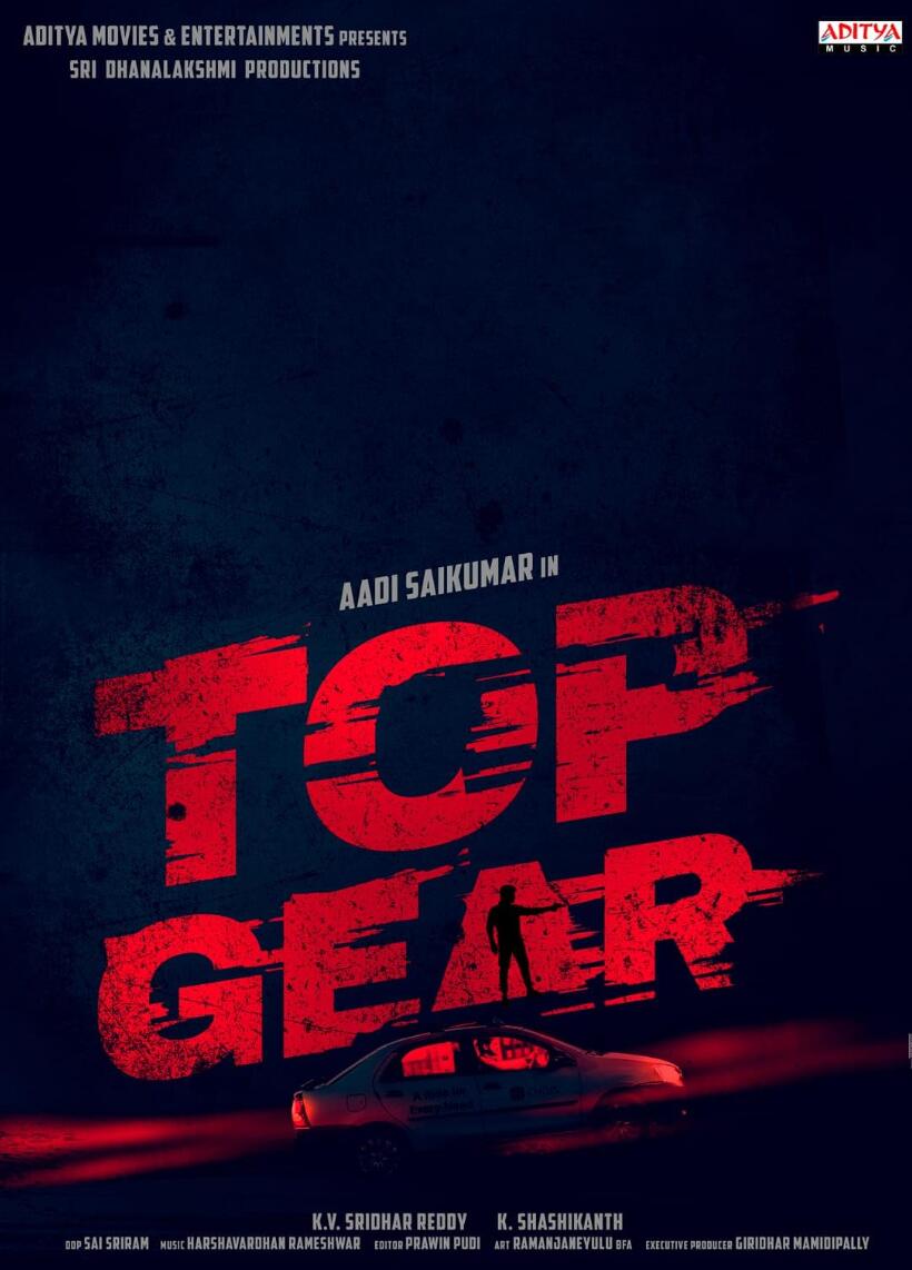 Top Gear(2023)