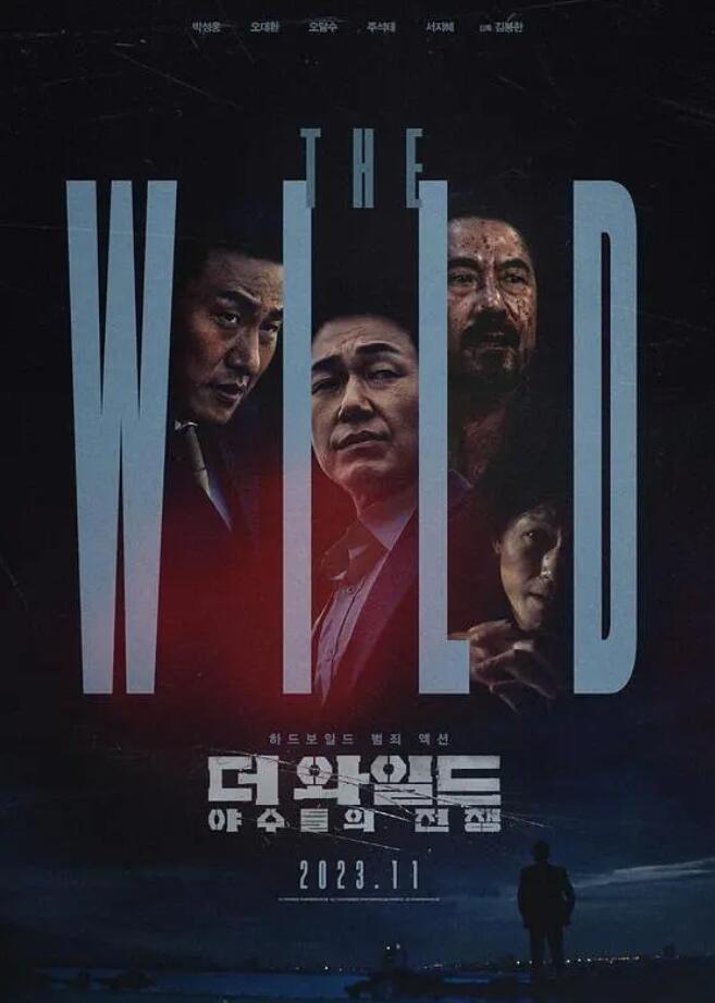 The Wild:野兽们的战争 더 와일드: 야수들의 전쟁 (2023)