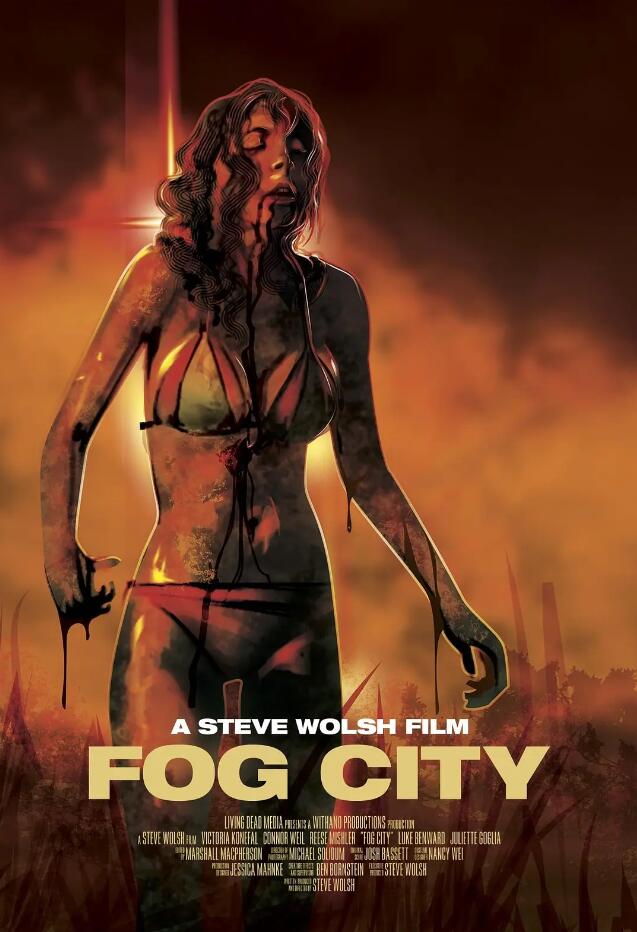 雾城 Fog City (2023)