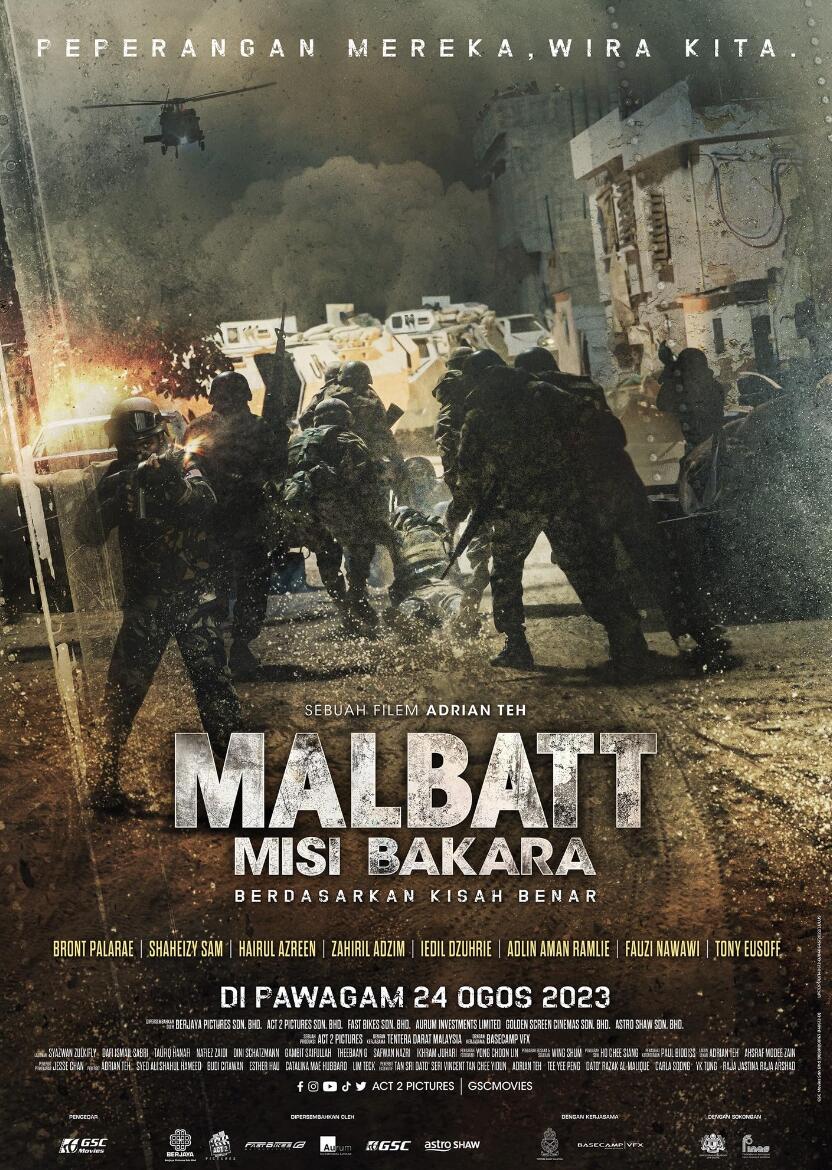 摩加迪沙战役:马尔巴特:米西·巴卡拉Malbatt: Misi Bakara
