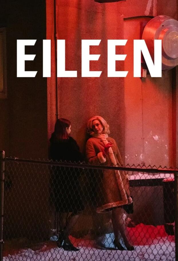 艾琳 Eileen (2023)