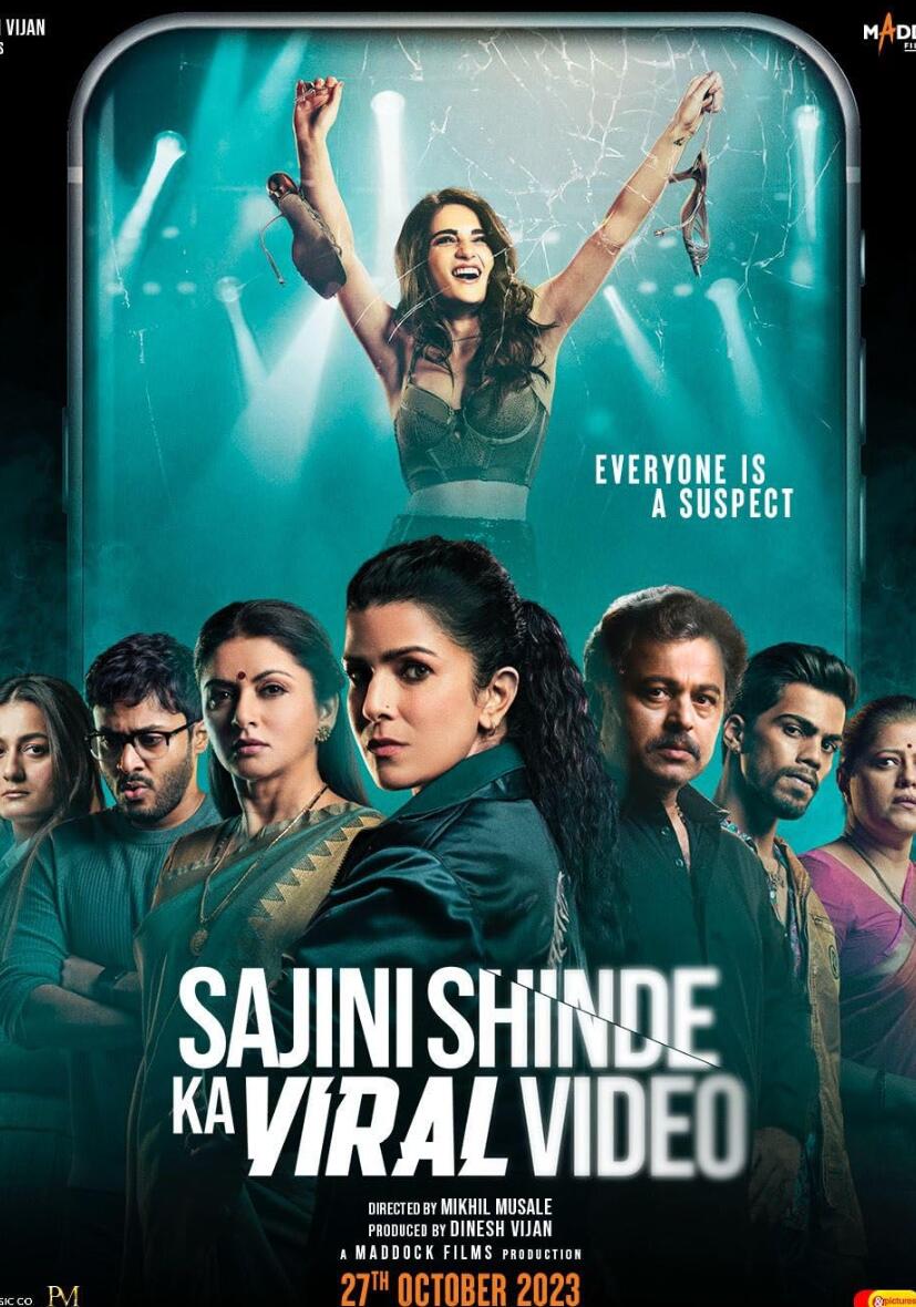 消失的女教师 Sajini Shinde Ka Viral Video (2023)