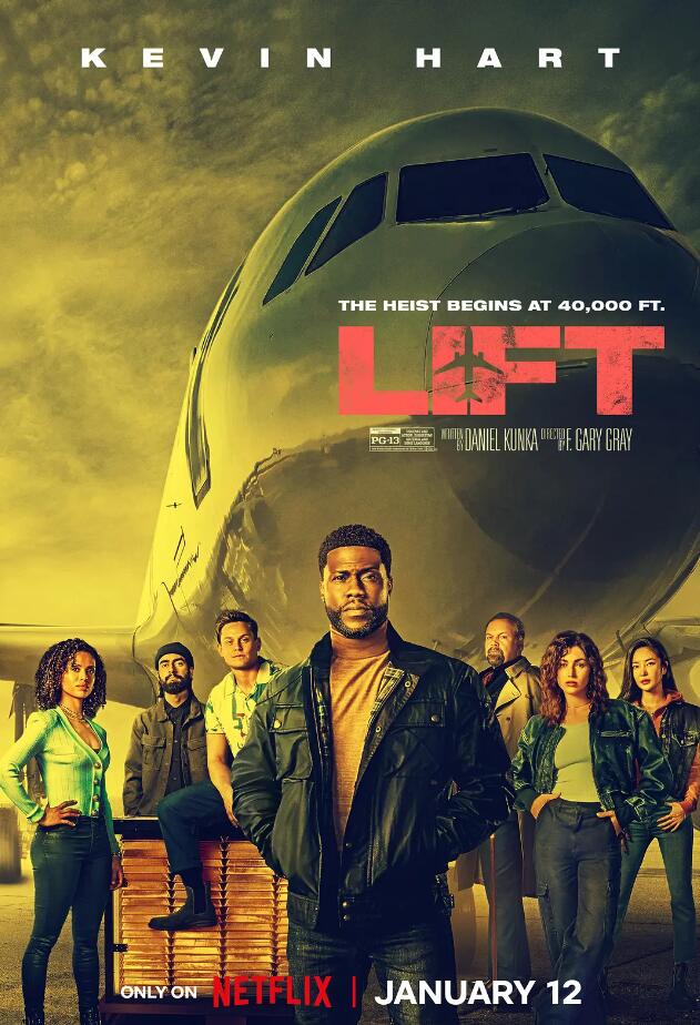 偷破天际线 Lift (2024)