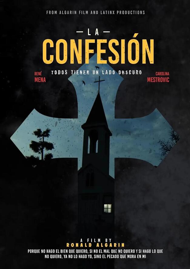 自白 La Confesión (2024)